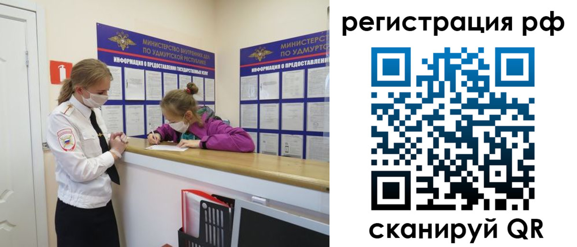 прописка гарантия в Конаково