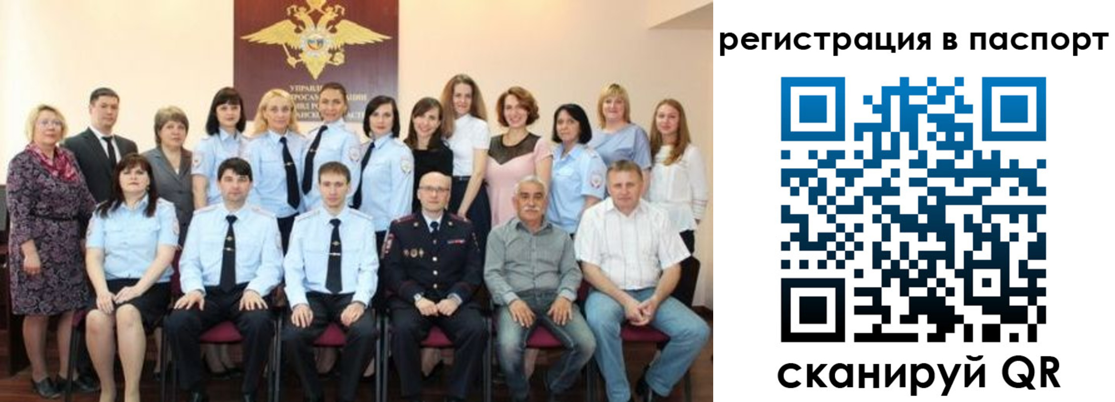 прописка 2025 в Конаково
