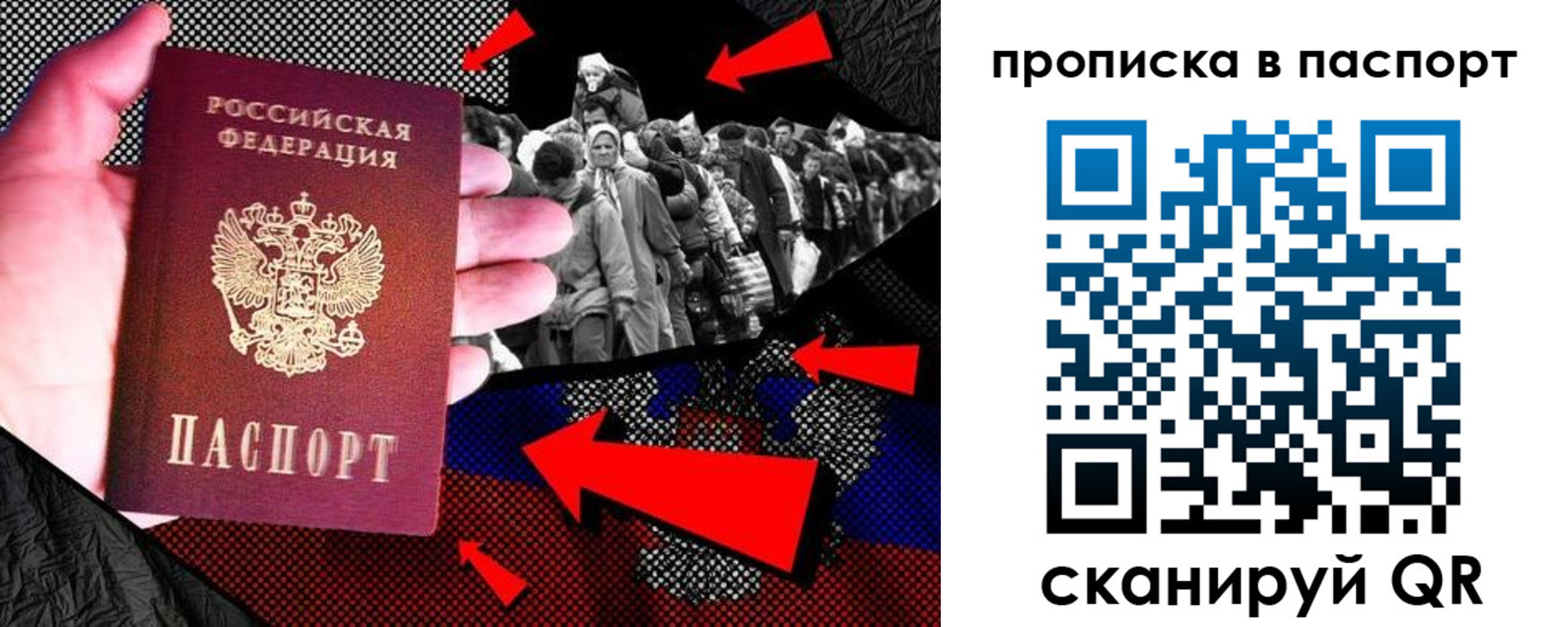 где прописаться в Конаково