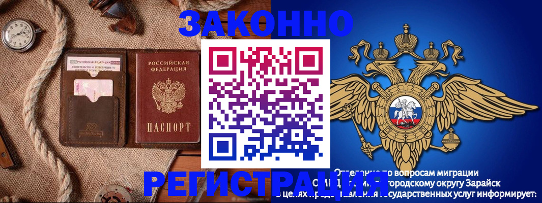 временная регистрация купить в Конаково