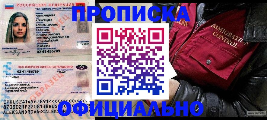 временная регистрация госуслуги в Конаково