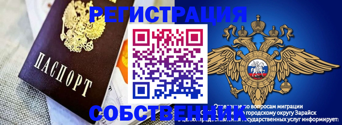 временная регистрация госуслуги в Конаково